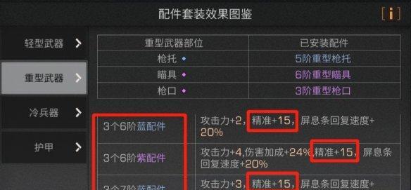 原神白铁大剑获取途径是什么？属性特点有哪些？