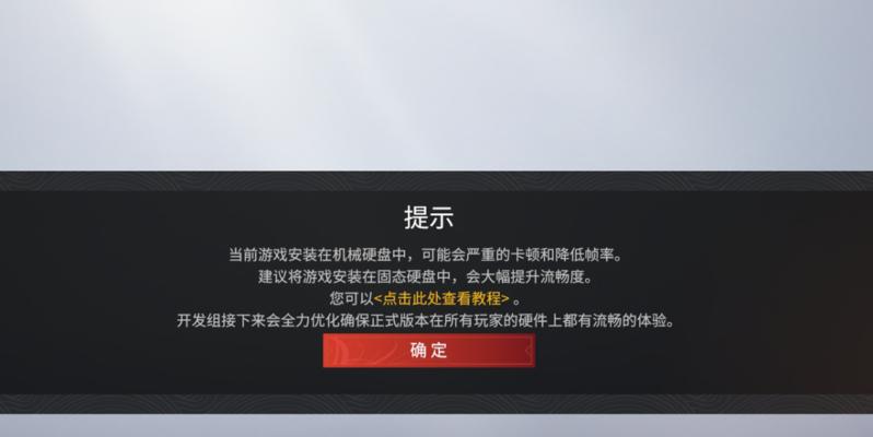 永劫无间卡顿怎么办？如何通过设置优化游戏体验？