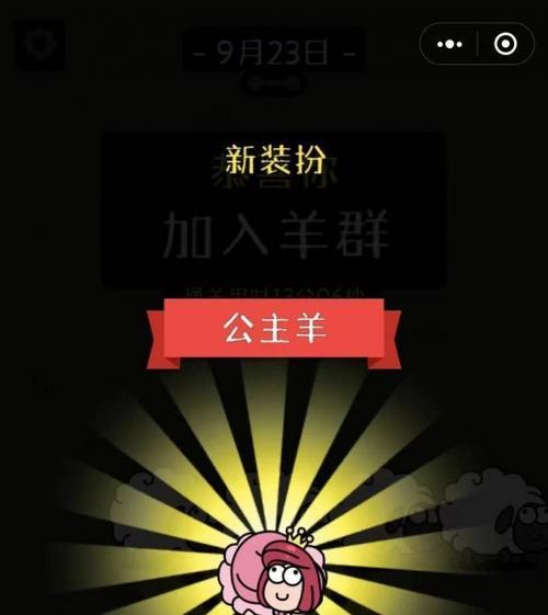 羊了个羊1027通关秘籍是什么？详细流程指南在哪里找？