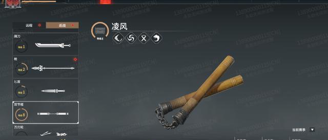 永劫无间胡桃武器怎么选？选择武器时应注意哪些问题？