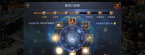 真龙霸业中如何将武将升至最高星级？升星过程中常见问题有哪些？