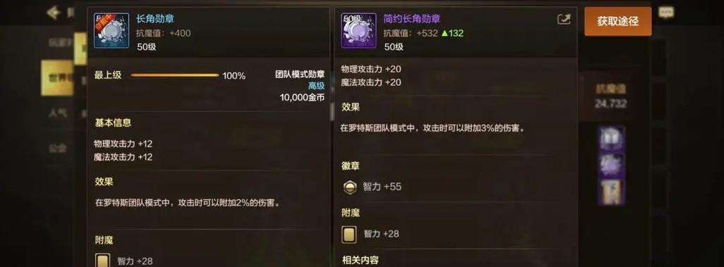 dnf手游驱魔师附魔卡如何获取？