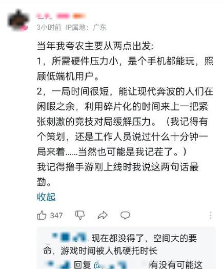 匹配失败怎么办？王者荣耀匹配机制解析？