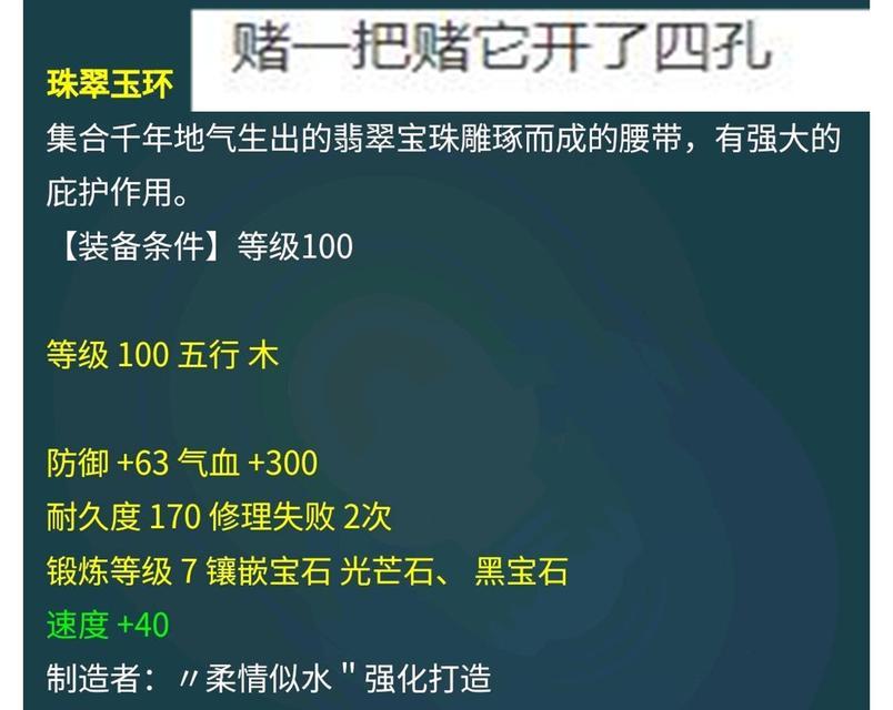 天降辰星归墟6星在梦幻西游中价值几何？