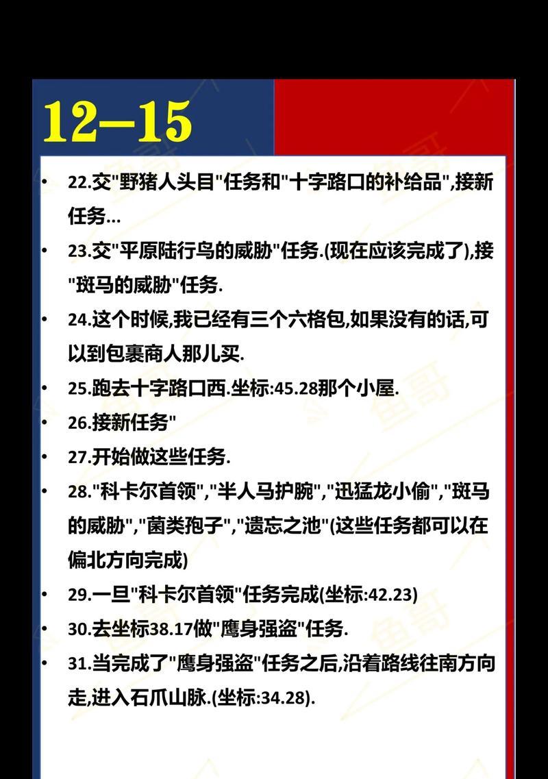 魔兽世界硬核加点策略有哪些？