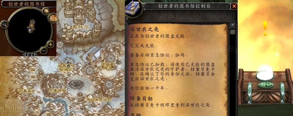 魔兽世界复杂任务如何攻略？有哪些步骤？