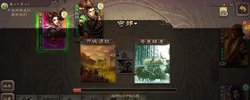 三国杀乐不思蜀的次数怎么看？如何查看使用次数？