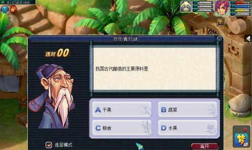 梦幻西游登录后自动全屏是什么原因？如何解决？