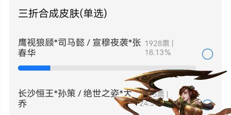 三国杀投票活动的投票方法是什么？