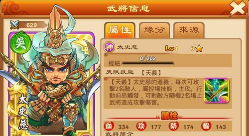 三国杀传奇魔将获取方法是什么？