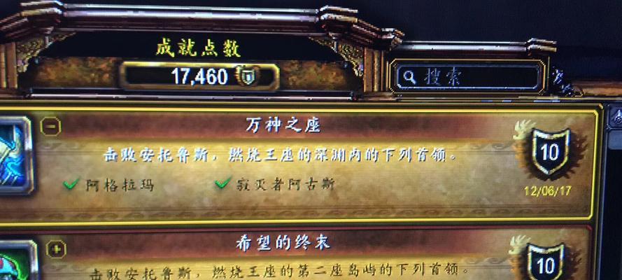 魔兽世界指挥技巧有哪些？