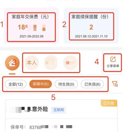 三国杀托管操作流程是什么？