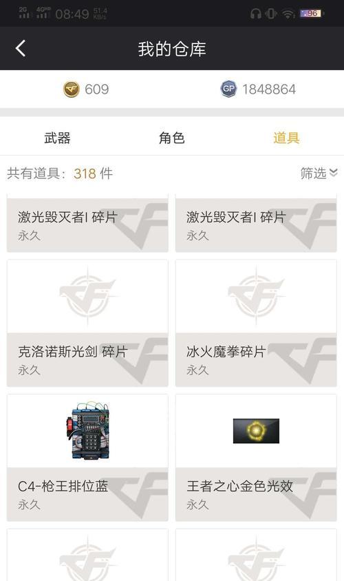 手游cf等级满级后可以领取什么奖励？如何快速达到满级？