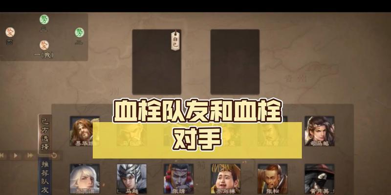 三国杀如何对抗四名对手？有哪些策略？