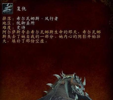 魔兽世界中如何骑乘坐骑？骑坐骑的条件是什么？