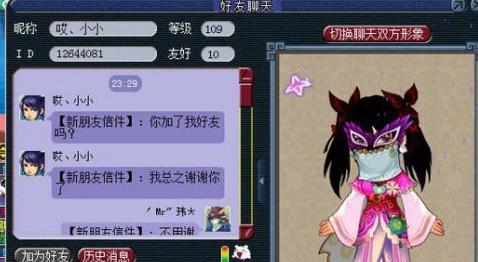 梦幻西游魔法师皇冠的获得方式是什么？