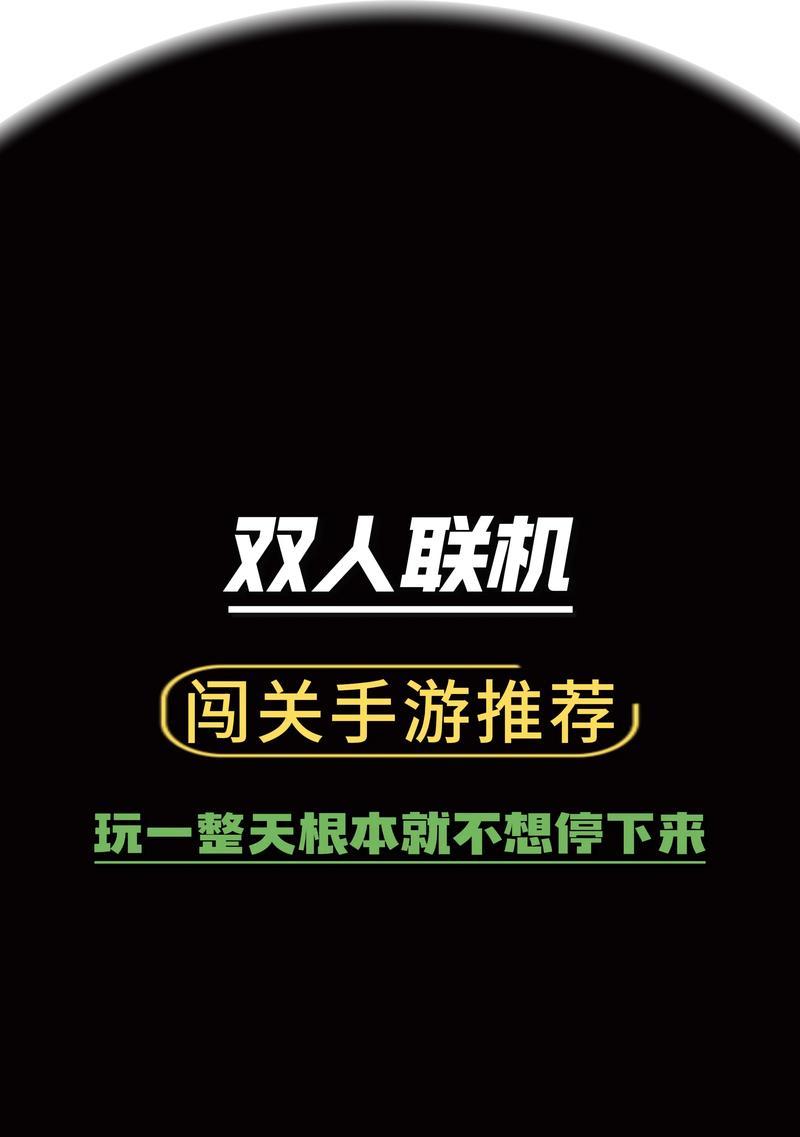 哪些手游适合情侣双人组队玩？