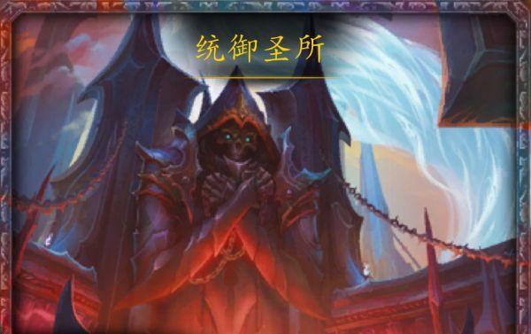 魔兽世界10层后开门方法是什么？