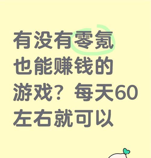 梦幻西游手游如何领钱？领钱有什么技巧吗？