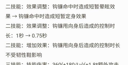 王者荣耀中回归玩家获取玄策的价格是多少？