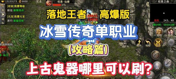 哪个手游平台刷游戏最安全？哪个平台刷游戏效率最高？