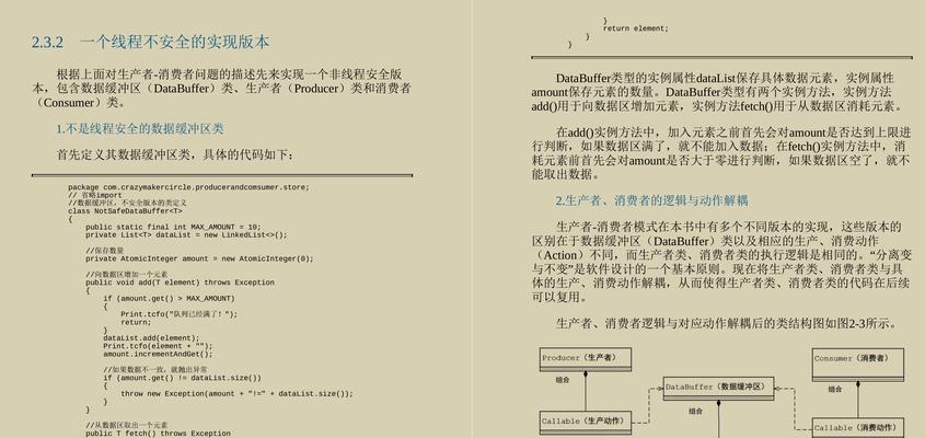 如何实现最快登录王者荣耀账号？